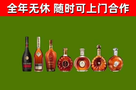 汕尾市回收洋酒