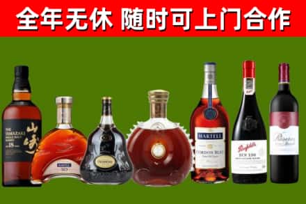 汕尾市回收红酒