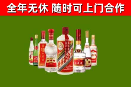 汕尾市回收名酒
