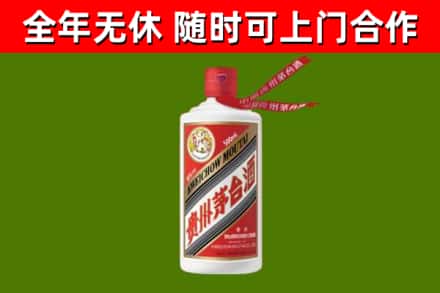 汕尾市回收飞天茅台酒