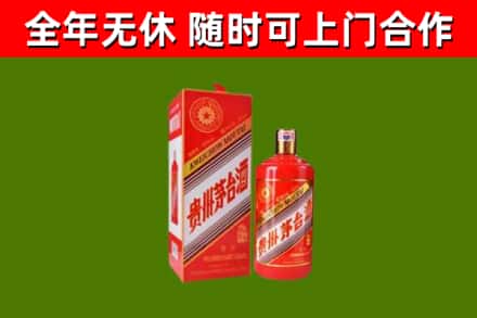 汕尾市回收生肖茅台酒