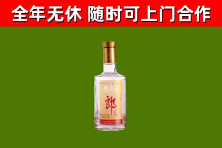 汕尾市烟酒回收光瓶郎酒.jpg