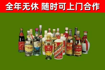 汕尾市回收白酒