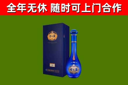 汕尾市烟酒回收老梦之蓝酒.jpg