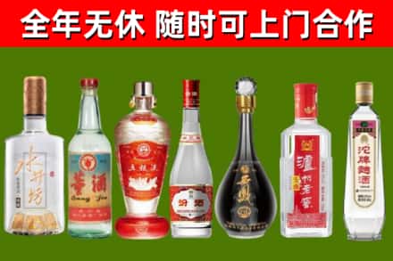汕尾市回收名酒