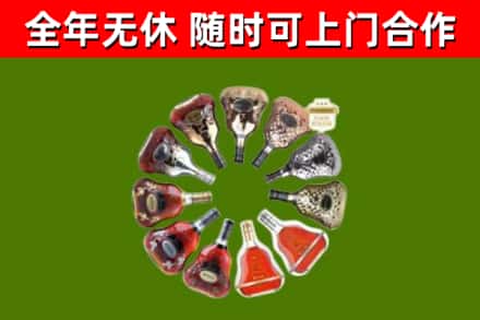 汕尾市回收XO