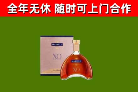 汕尾市烟酒回收马爹利洋酒.jpg