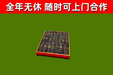 汕尾市烟酒回收海参.jpg